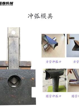 液压冲压冲孔模具不锈钢防盗网角铁槽钢切角切断自动数控冲床模具