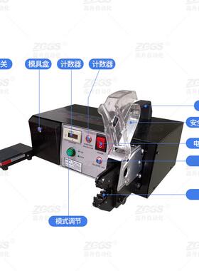 电动压接机EM-6B2压线机冷压端子压接机全自动0.25-10mm2压线钳