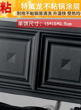 爆浆吐司机热压三文治烤包机商用烤饼机恒温加热烤方包飞碟早餐机