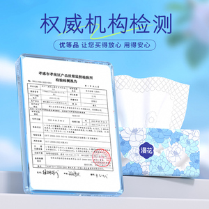 細節圖