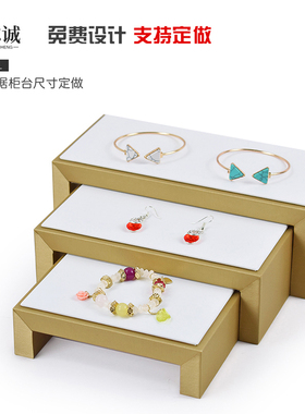 手把件展示台珠宝玉器展示架