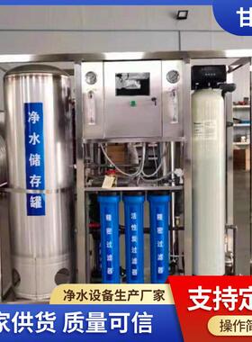 小型商用工业全自动锅炉软化水水处理加工设备机械厂家供应