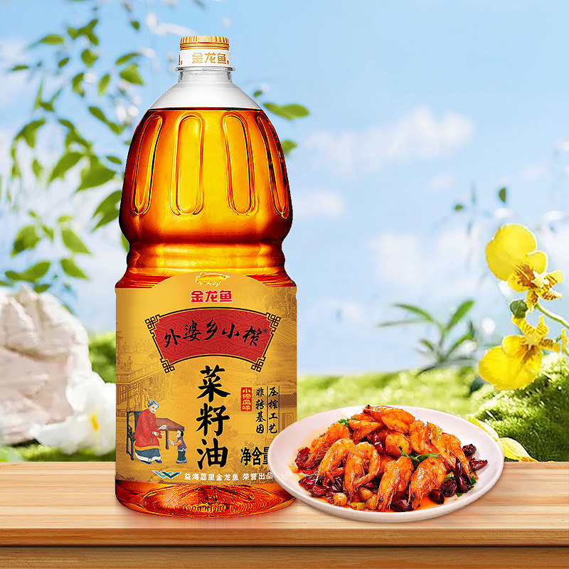 金龙鱼外婆乡小榨菜籽油1.8L/瓶家用炒菜食用油菜籽油物理压榨,淘宝优惠券,粉丝福利购,淘宝优惠卷