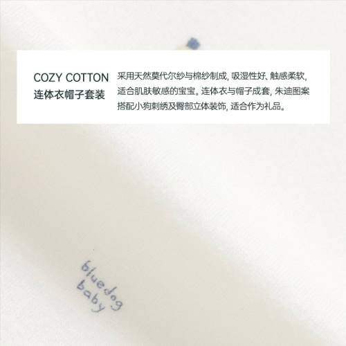 BLUEDOG 韩国蓝狗26FW卡通玩具连身服透气爬服婴儿长袖哈衣带帽子 - 图3