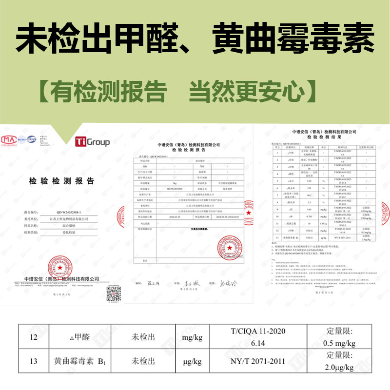 素材图