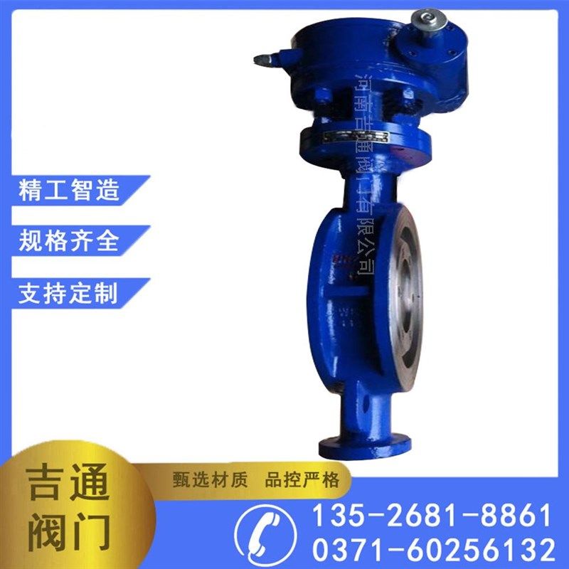D373W/H手动对夹硬密封蝶阀 碳钢三偏心蜗轮硬密封蝶阀,淘宝优惠券,粉丝福利购,淘宝优惠卷