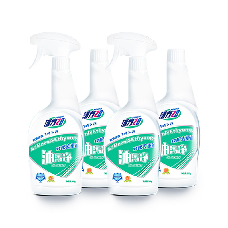 活力28油污净厨房重油去污清洁剂油烟机清洗剂强力神器除垢渍去油