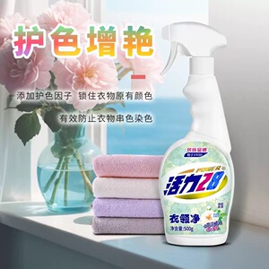 商品图片