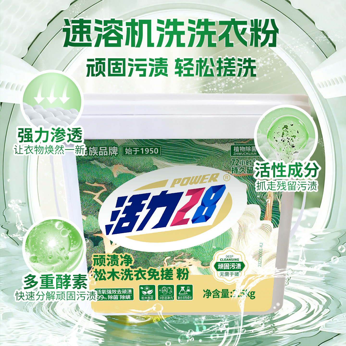 图 3