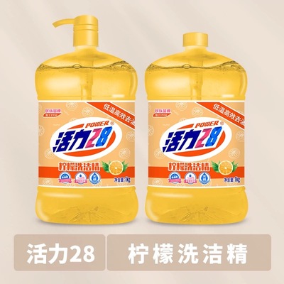 活力28食品级洗洁精强劲去油污
