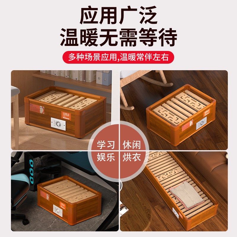 实木取暖器烤火箱暖脚神器家用暖脚烤火炉烘脚取暖器办公室电火桶,淘宝优惠券,粉丝福利购,淘宝优惠卷