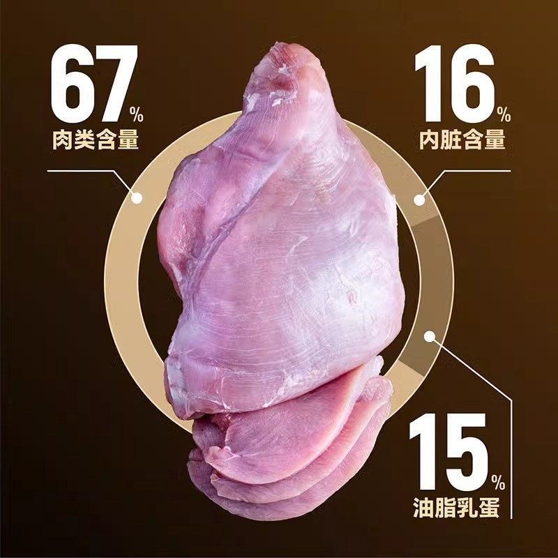 小毛豆生骨肉主食冻干100g鸡肉饼猫咪零食成幼猫高蛋白猫粮咕噜肉,淘宝优惠券,粉丝福利购,淘宝优惠卷