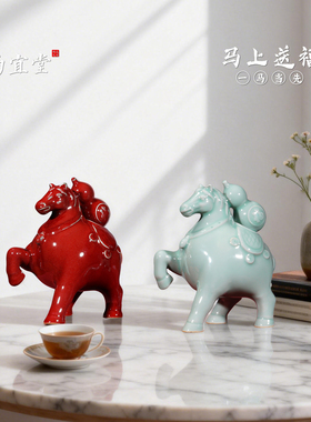 钧瓷小马红摆件马上有福吉祥寓意