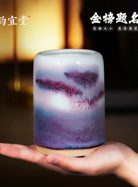 钧瓷自然窑变意境山水笔筒高级感