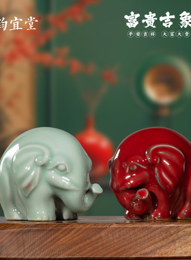 陶瓷大象摆件创意可爱家居