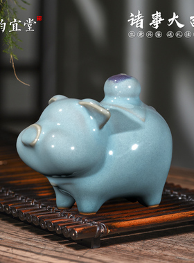 钧瓷陶瓷生肖猪摆件创意国潮文创