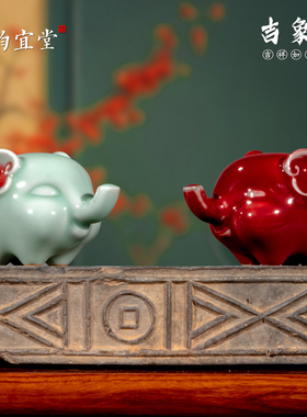 钧瓷陶瓷对象摆件创意国潮文创