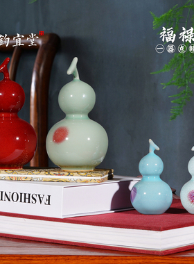 钧瓷葫芦摆件乔迁开业礼物招财