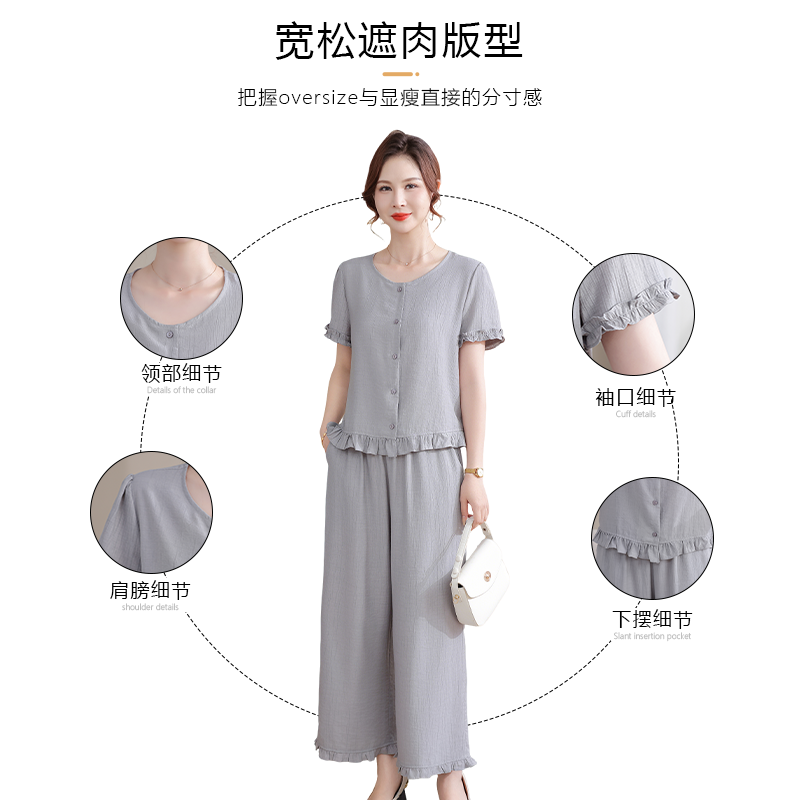 【李佳琦直播间】妍影妈妈时尚夏装简约休闲套装两件套