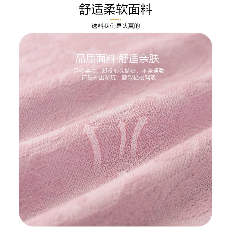 【所有女生的衣橱直播间】妍影妈妈秋装长袖针织衫