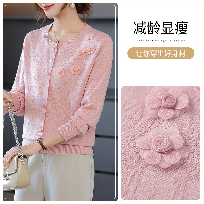 【所有女生的衣橱直播间】妍影妈妈秋装长袖针织衫