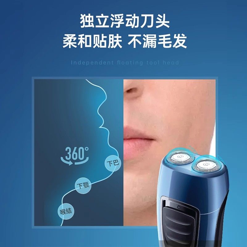 ������ PQ190 �綯���뵶 ��ʿ�κ��� ˫ͷ���� ��Ʒ ���빺�ﳵ��ʹ����èapp�µ�����ʱ������ʵ������68.09Ԫ