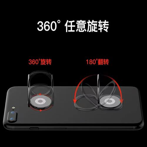 手机指环扣支架全金属背贴通用旋转指环扣多功能平板懒人支架超薄 - 图1