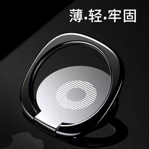 手机指环扣支架全金属背贴通用旋转指环扣多功能平板懒人支架超薄 - 图3