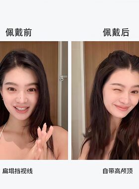 2026新款隐形蓬松刘海过渡夹