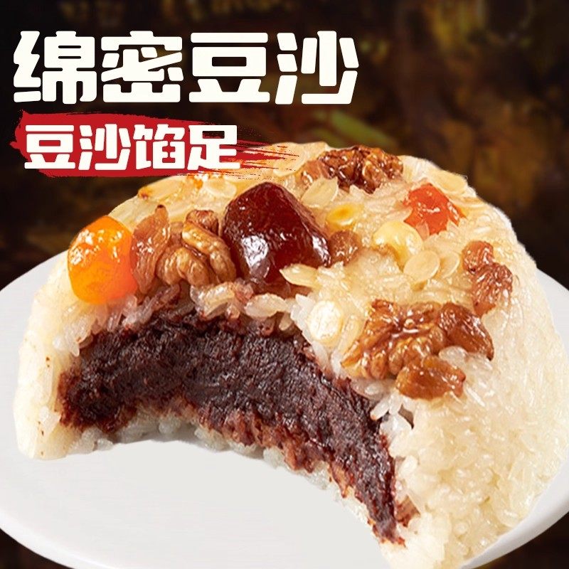 八宝饭糯米饭血糯米饭传统方便饭团加热即食米饭家常早餐速食盒装,淘宝优惠券,粉丝福利购,淘宝优惠卷