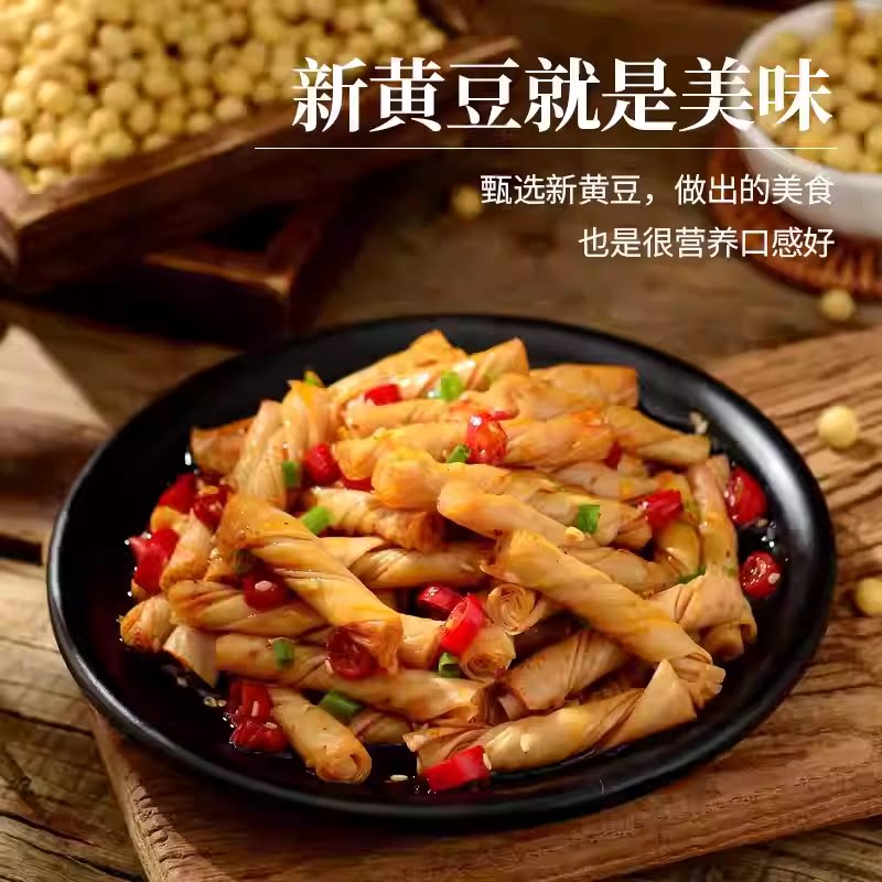 黄豆新大豆当季豆子非转基因农家黄豆早餐打豆浆发豆芽用五谷杂粮