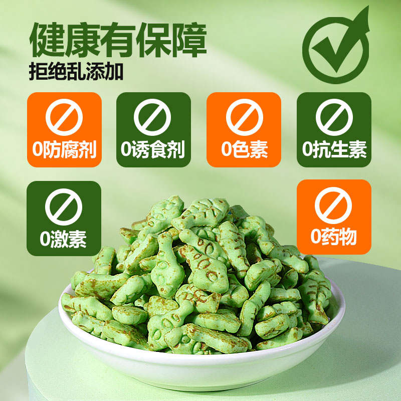 商品缩略图 4