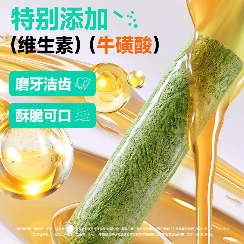 商品缩略图 2