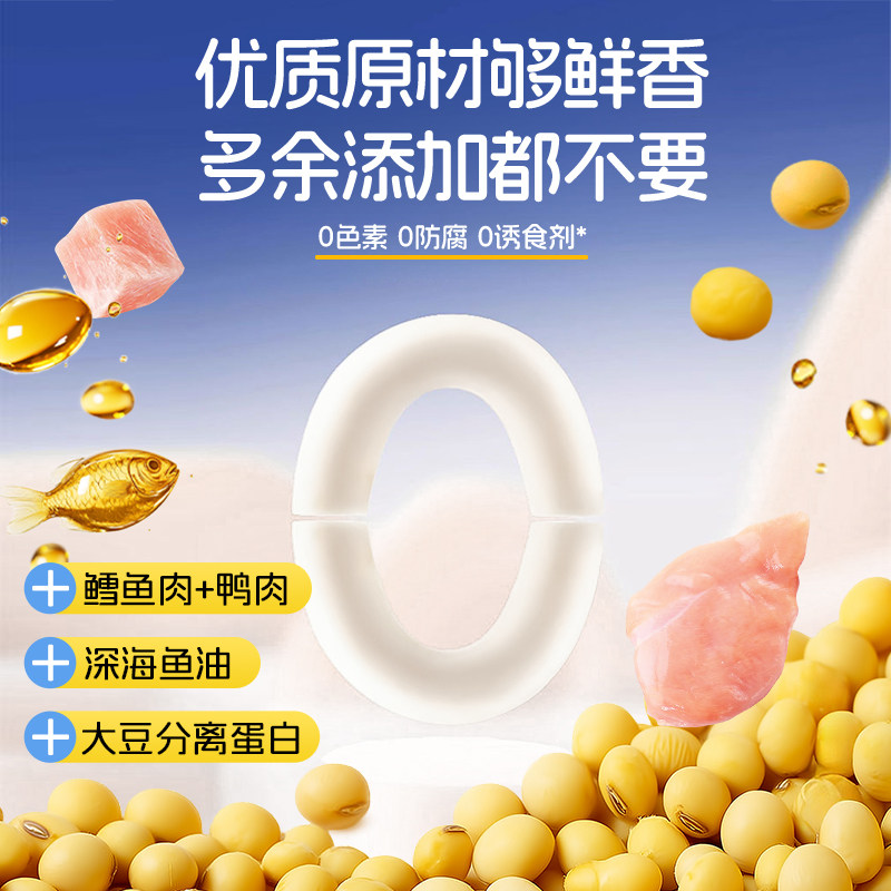 宠物狗鸭肉鳕鱼肠火腿肠狗狗零食主食肉肠通用喂狗训练奖励拌狗粮,淘宝优惠券,粉丝福利购,淘宝优惠卷