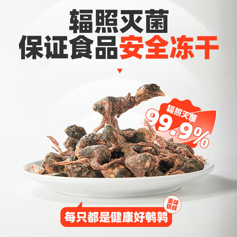 商品缩略图 4