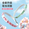 Only 8.8 yuan~Anthelmintic collar kills fleas and reduces infection