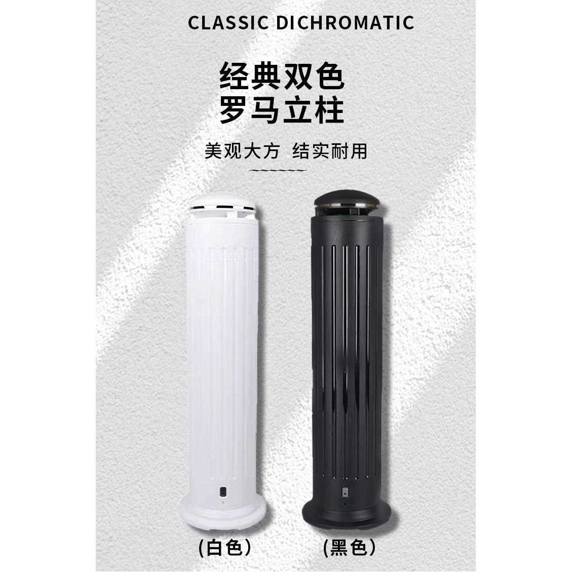 直销新款酒店智能扩香机立柱式持久喷香机商场香薰机自动加香机家 - 图1