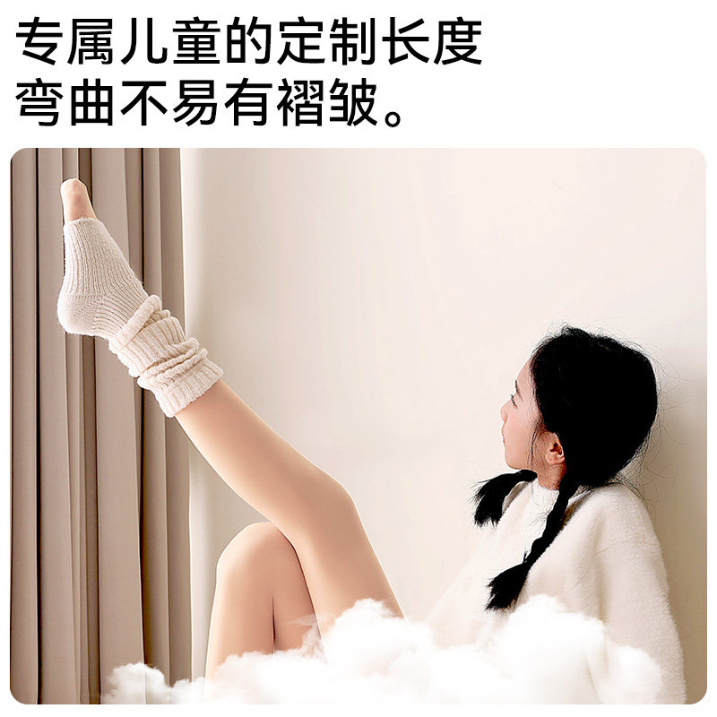 猫人女童光腿神器春秋薄款加绒儿童肤肉色打底袜小个子连裤袜冬季,淘宝优惠券,粉丝福利购,淘宝优惠卷