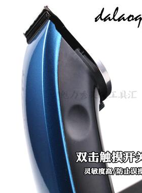 新款直销大佬秦专业美发理发器丁巴916刻痕造型发廊电推剪复古油