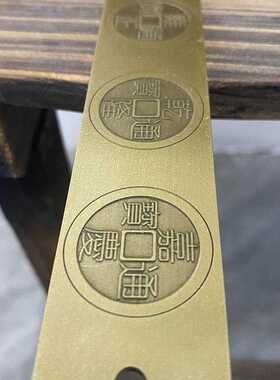 直销新款精工雕刻 纯黄铜实心六帝尺 五帝尺 铜钱尺 六帝钱尺 实