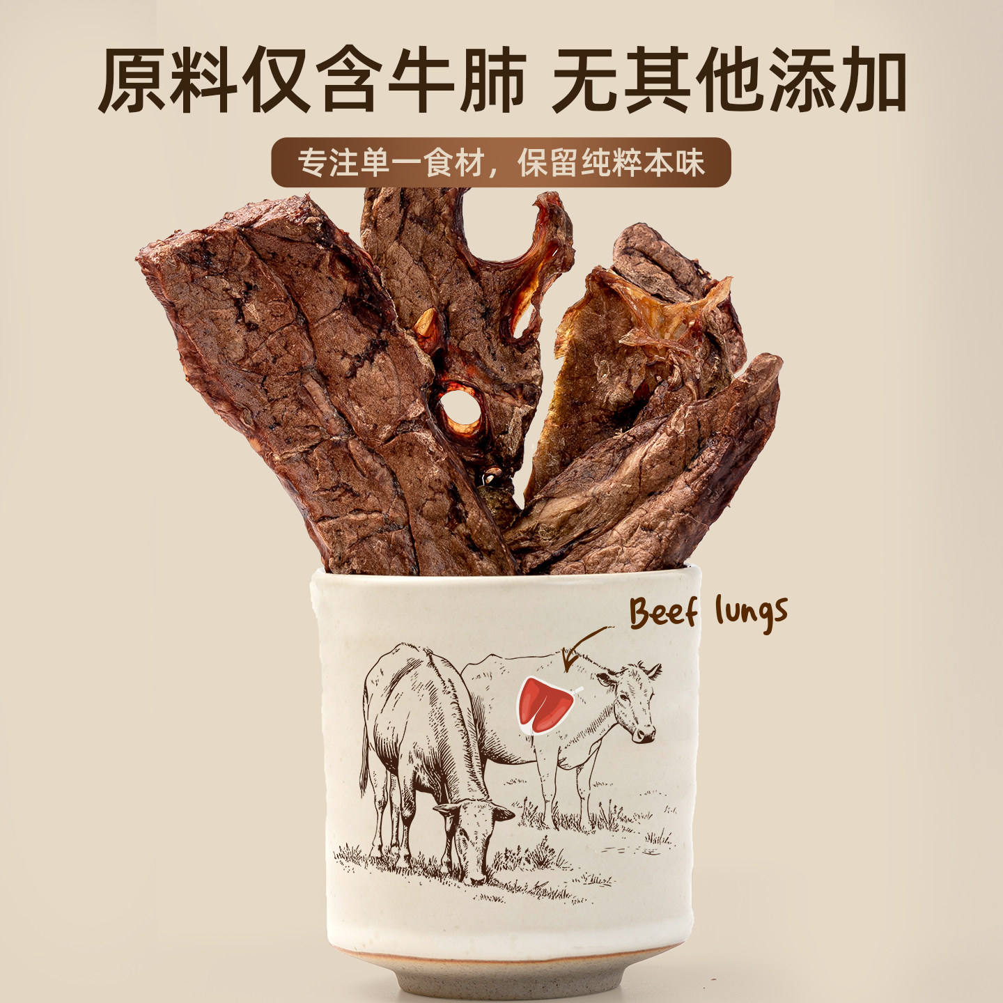 帕美德新品风干牛肺片磨牙解馋训练奖励狗狗零食肉干,淘宝优惠券,粉丝福利购,淘宝优惠卷