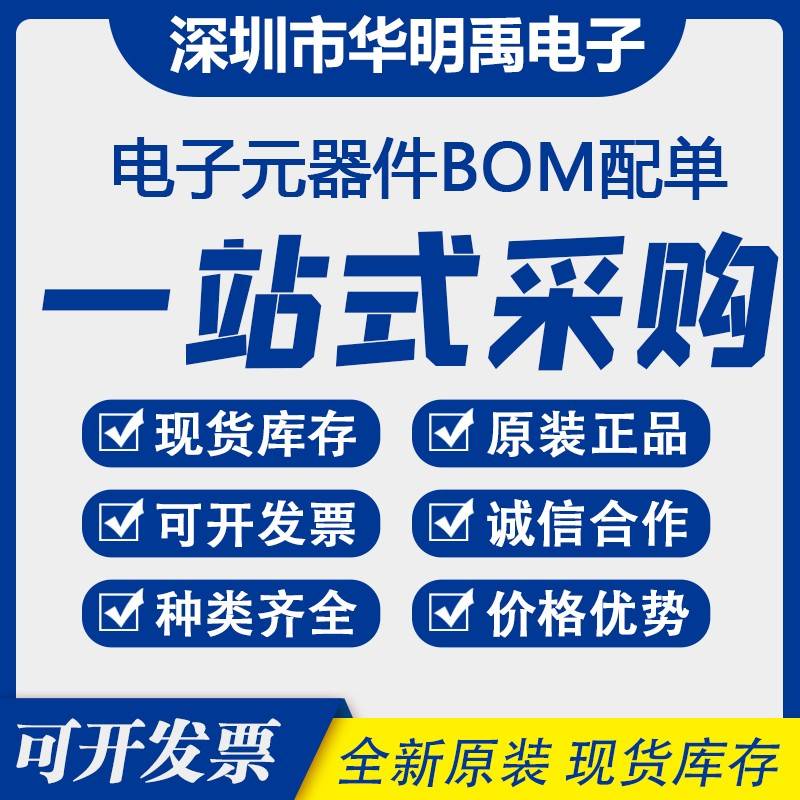 原装正品 UMW 1N60G SOT-223 600V/1A N沟道 MOS(场效应管)芯片 - 图1