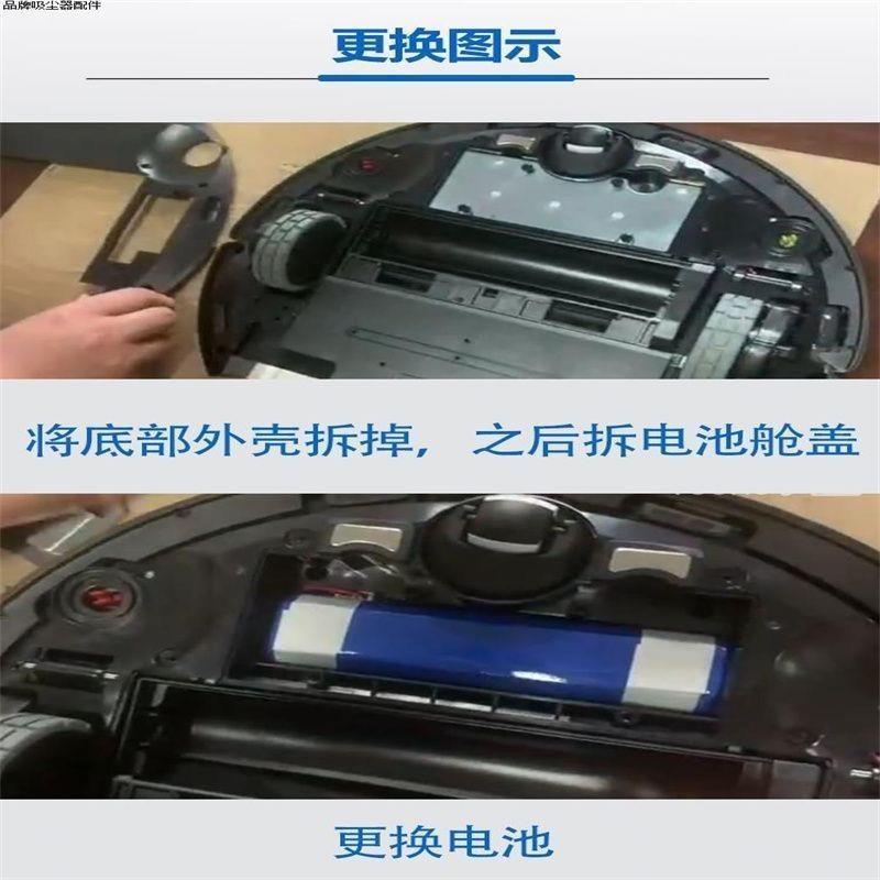 科沃斯扫地机器人配件X1/T10/T20/T5/DX93//T8/T9/DLX11 13/电池 - 图1