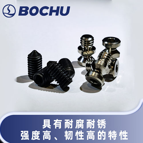 柏楚防撞组件波刺黑金刚4系6系防撞螺丝防撞紧固丝激光切割配件 - 图2