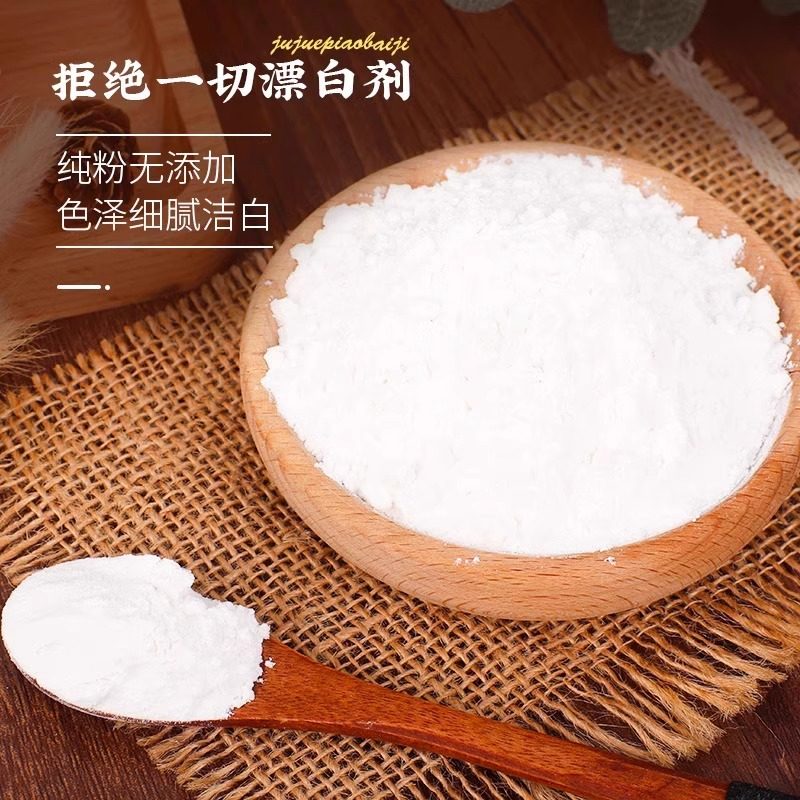 东北糯米粉家用水磨纯驴打滚雪媚娘烘培原料汤圆粉粘米纯粉试吃