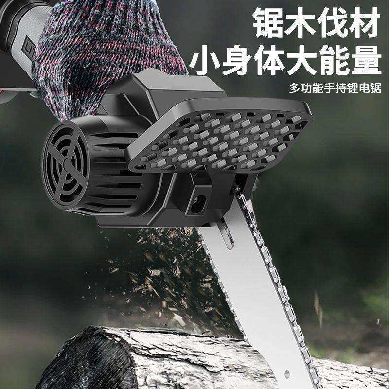 德国进口电锯无刷电锯充电电锯手持式电链锯充电式砍树修枝电锯,淘宝优惠券,粉丝福利购,淘宝优惠卷