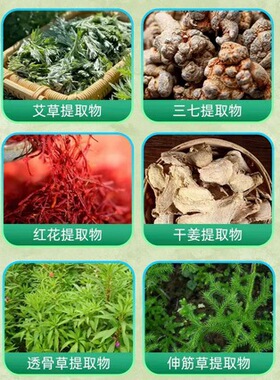 南同绿金家园正品氨糖软骨素关节
