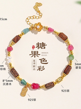 925银纳福吊牌天然淡水珍珠沉香木串珠手链女感时尚碧玺手链首饰