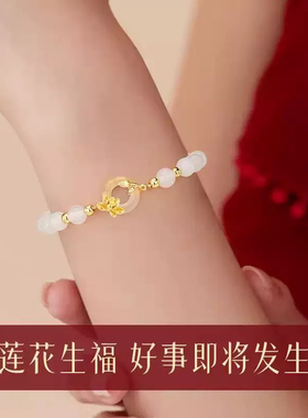 好事莲莲平安扣手链925纯银新中式转运珠禾穗玉髓手串母亲节礼物