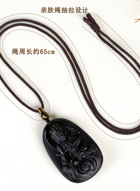天然黑曜石本命佛吊坠十二生肖八大守护神男女本命年项链挂坠款式